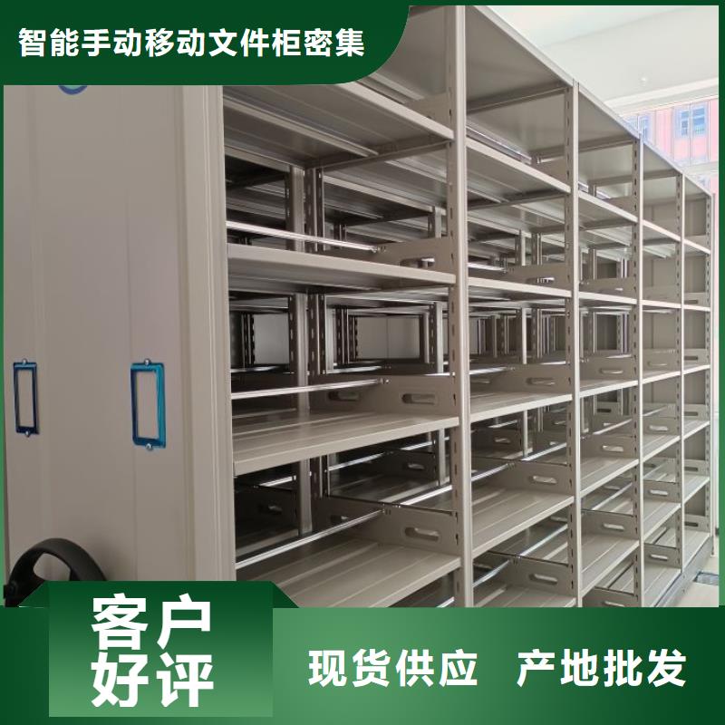 圆盘式手动密集柜工厂直销