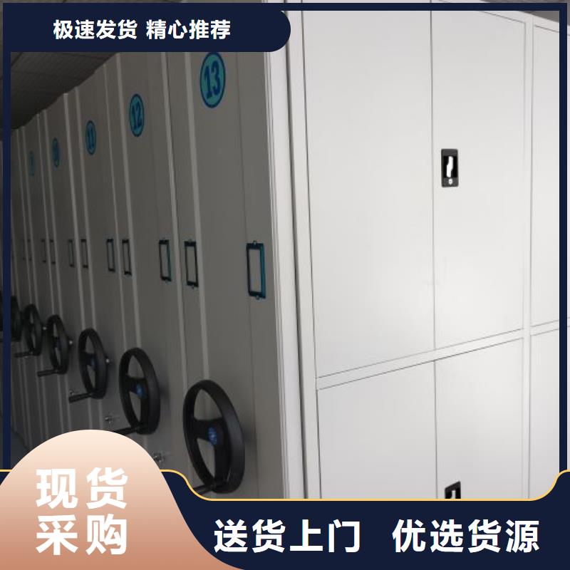 感谢来电【泽信】仓储密集架