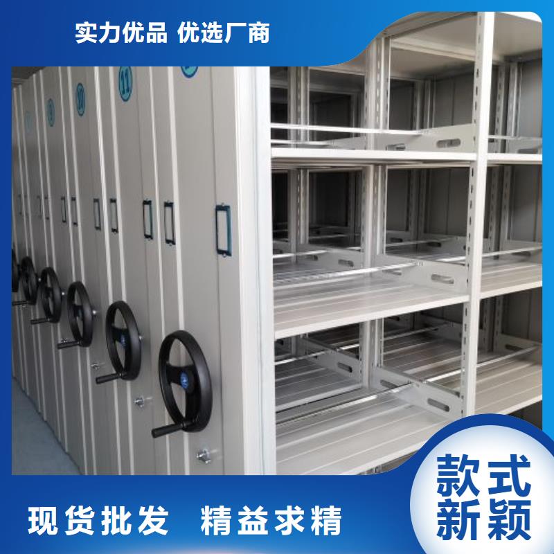 厂家迅速开拓市场的创造途径【泽信】文昌市智能型密集档案柜