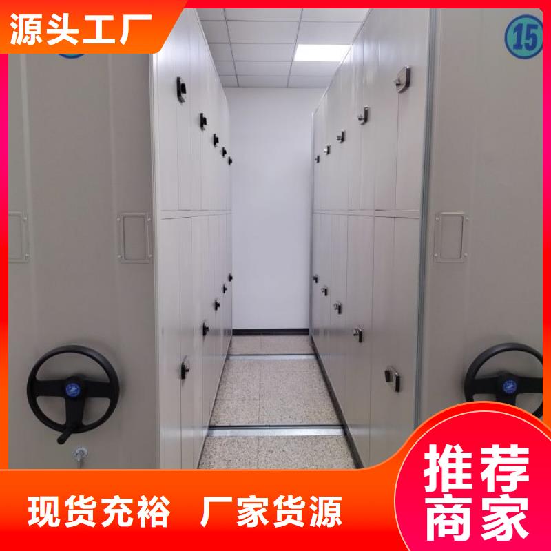 厂家迅速开拓市场的创造途径【泽信】文昌市智能型密集档案柜