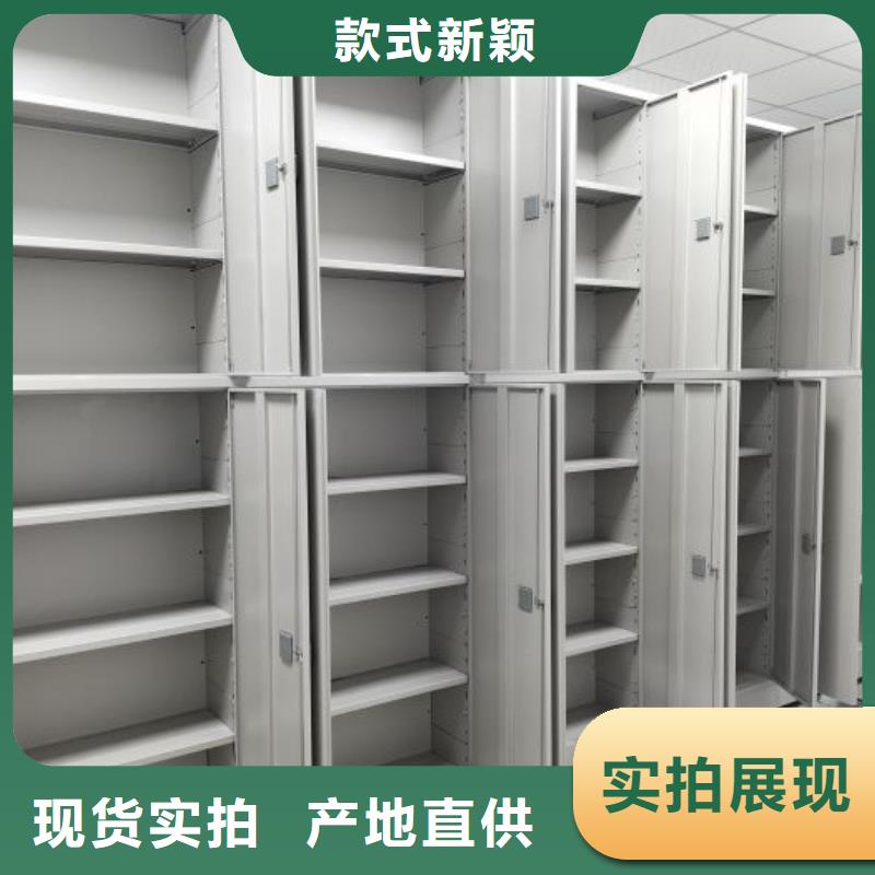 产品问题的解决方案【泽信】晾片密集柜