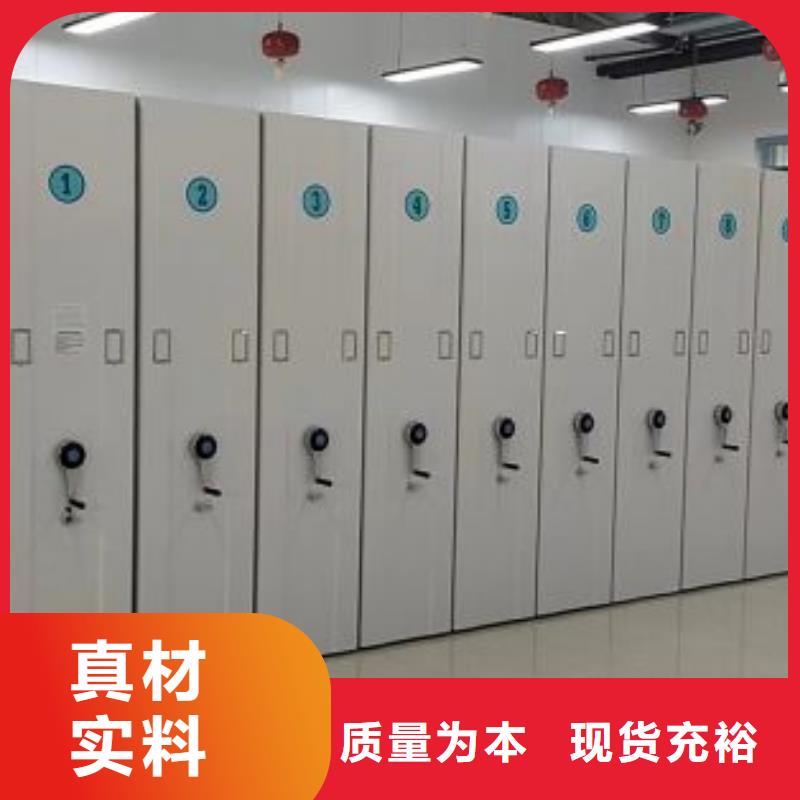 一站购齐【泽信】图书室智能密集柜