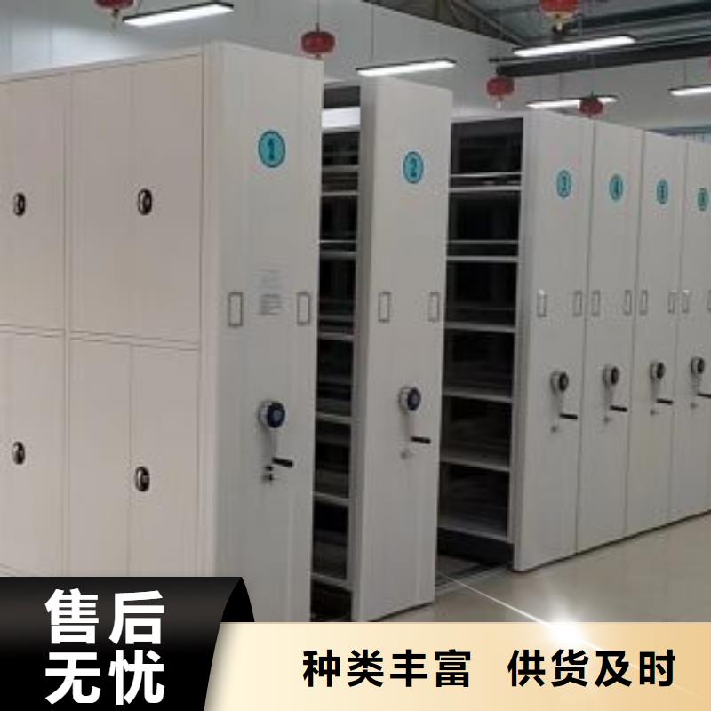 咨询合作【泽信】档案室用智能型密集架