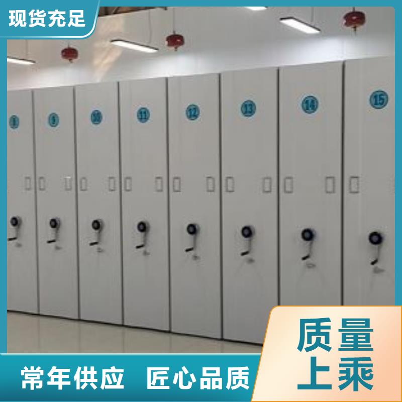 技术争先【泽信】密集手摇移动书柜