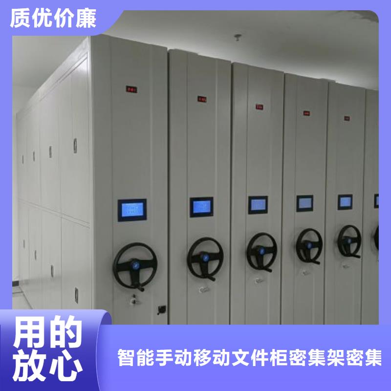 产品运用时的禁忌【泽信】不动产档案密集柜