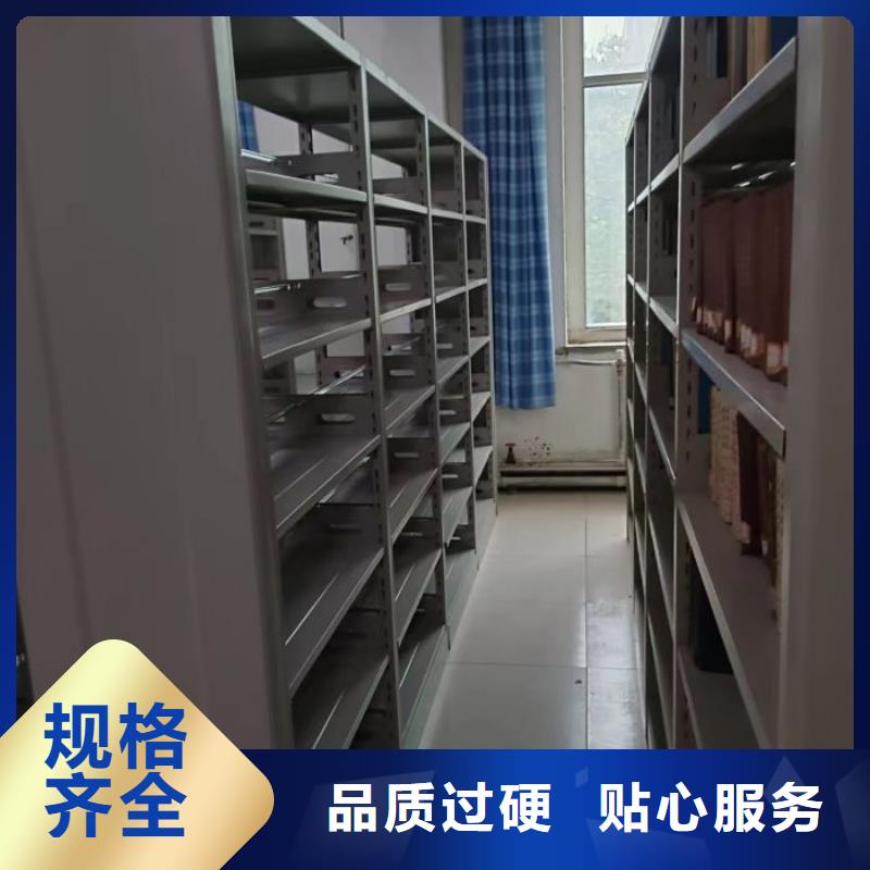 厂家迅速开拓市场的创造途径【泽信】密集架移动档案柜