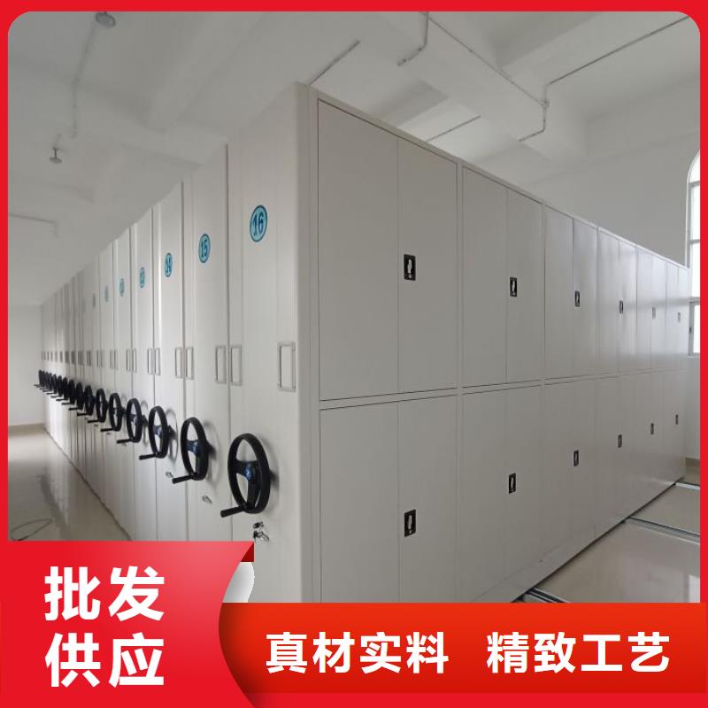 电动密集柜档案密集架大品牌值得信赖智能密集柜架智能移动文件柜