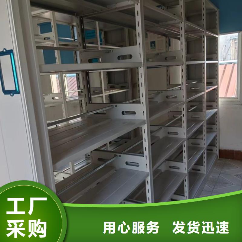 产品对比和选择方式【泽信】密集柜档案柜