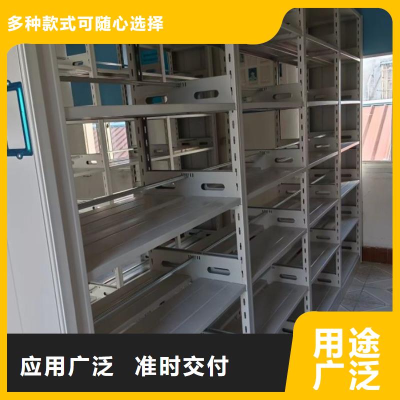 蜡片密集柜-高标准高质量