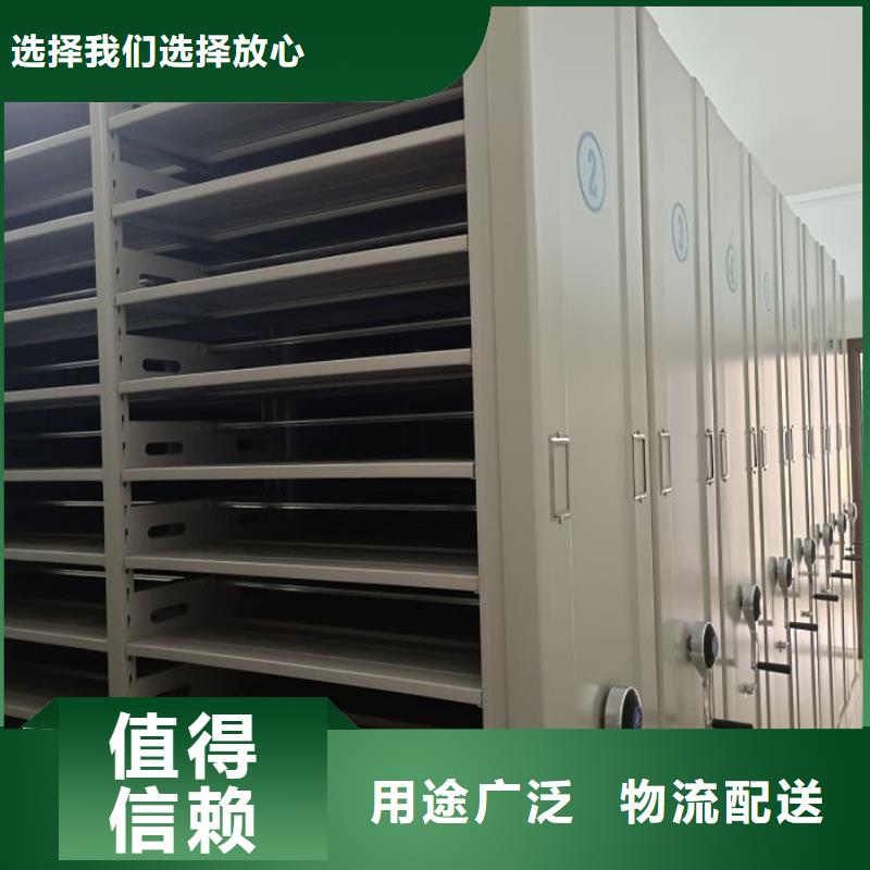 【电动密集柜】档案密集架用的放心-智能手动移动文件柜密集架密集柜泽信钢木制品(漳州市分公司)-阿奇乐乐