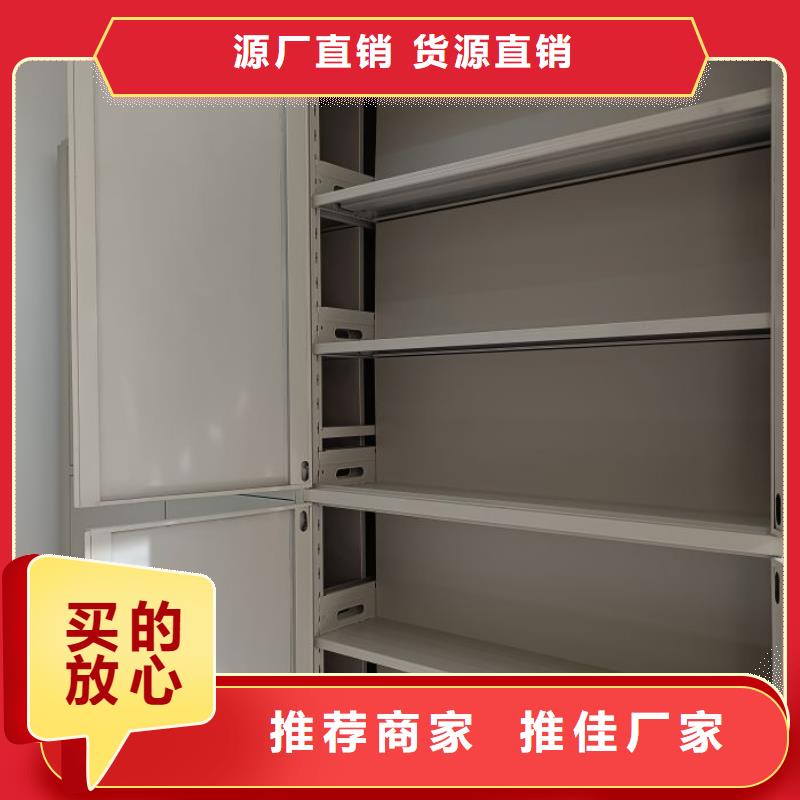 【图】全封闭移动档案架
