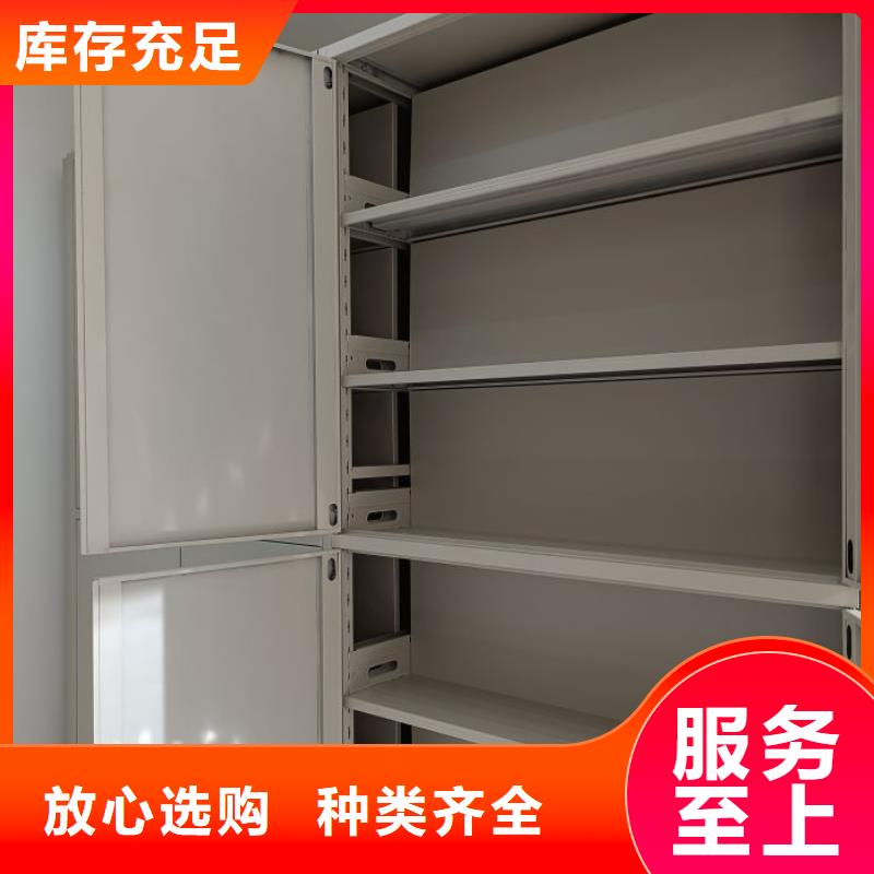 全心全意【泽信】密集手摇移动书柜