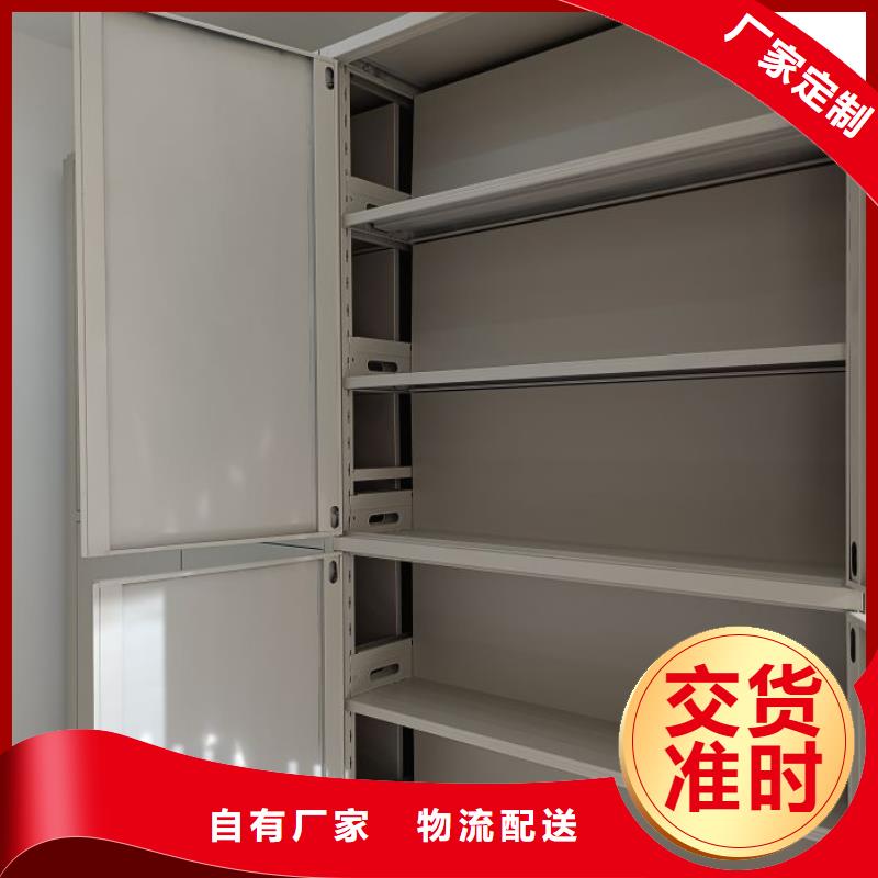 利好发展【泽信】档案室密集档案架