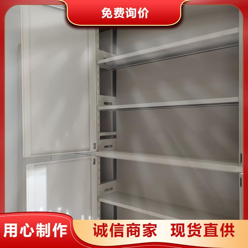 厂家迅速开拓市场的创造途径【泽信】密集架移动档案柜