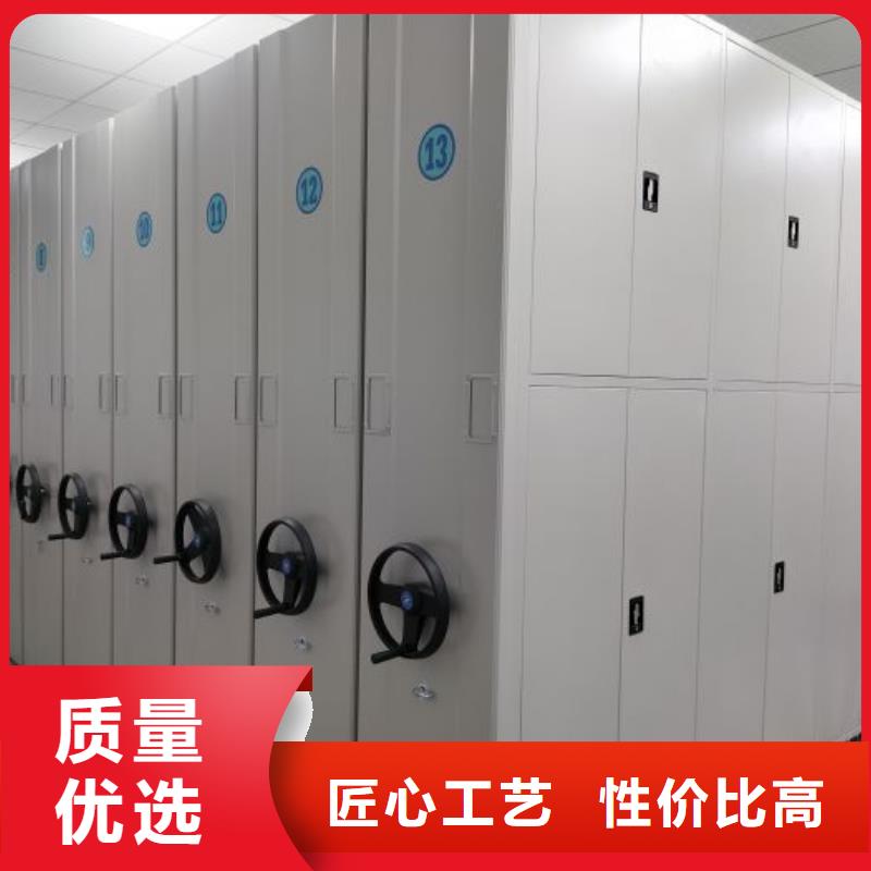 务实发展【泽信】档案室手摇密集架