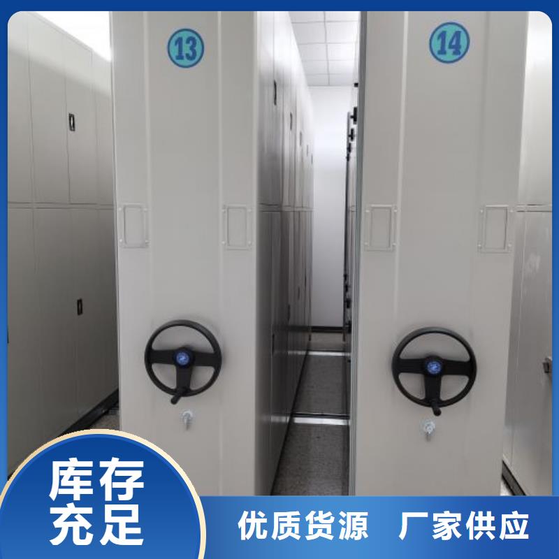 供应商家【泽信】档案文件密集架