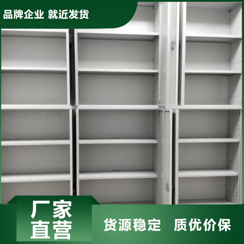 厂家服务【泽信】资料库密集柜