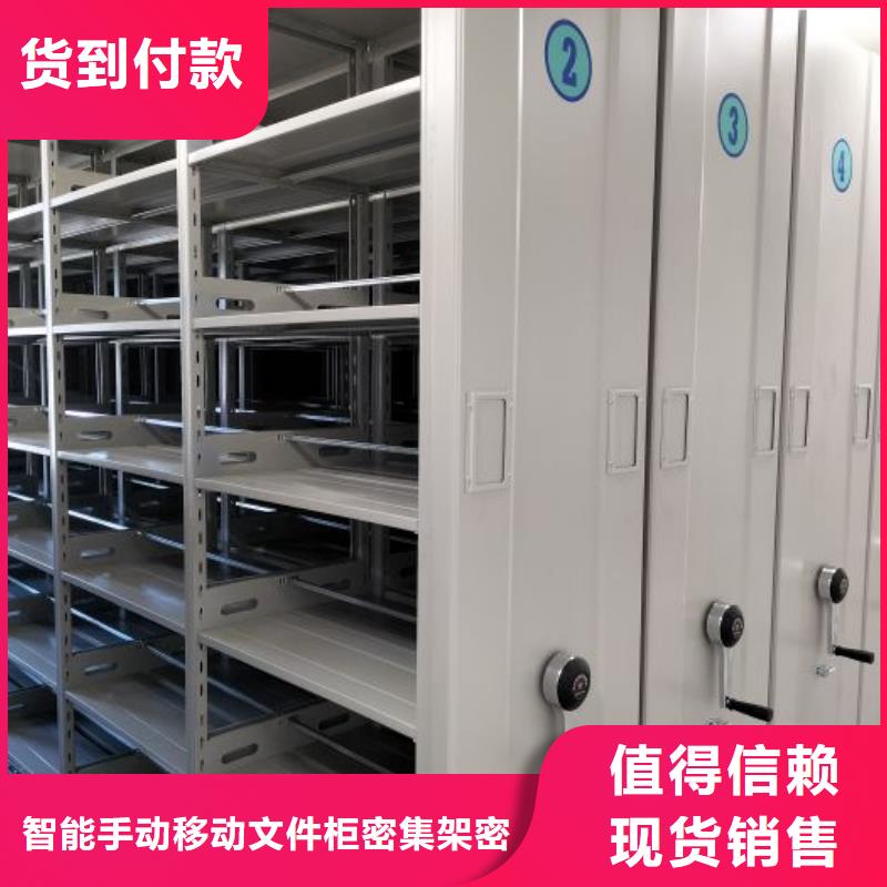 厂家迅速开拓市场的创造途径【泽信】密集架移动档案柜