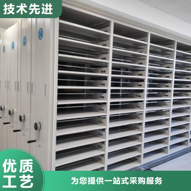 【图】全封闭移动档案架