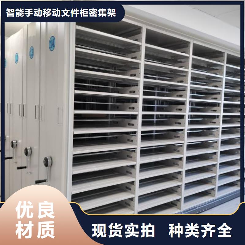 谢谢惠顾【泽信】可移动档案存放密集架