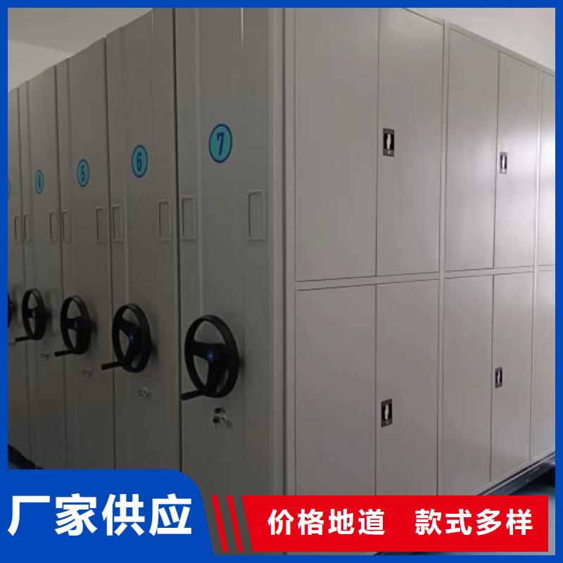 产品对比和选择方式【泽信】密集柜档案柜