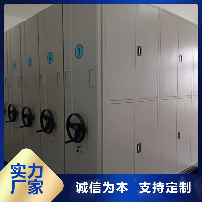 厂家分享给经销商的发展之道【泽信】档案馆资料密集柜