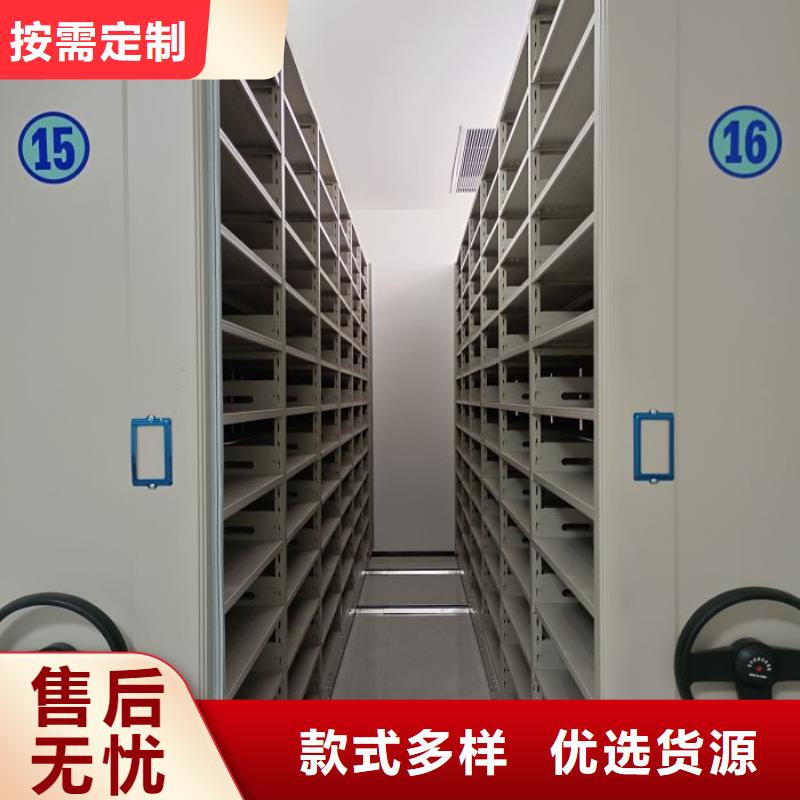 【电动密集柜】档案密集架用的放心-智能手动移动文件柜密集架密集柜泽信钢木制品(漳州市分公司)-阿奇乐乐