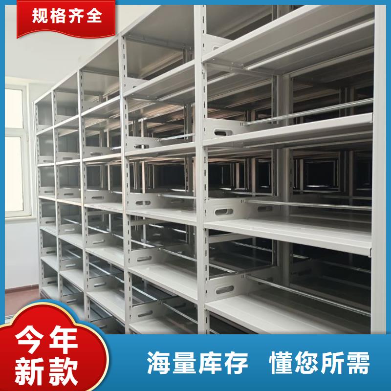 厂家分享给经销商的发展之道【泽信】档案馆资料密集柜