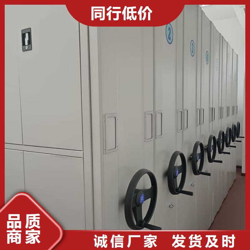 谢谢惠顾【泽信】可移动档案存放密集架