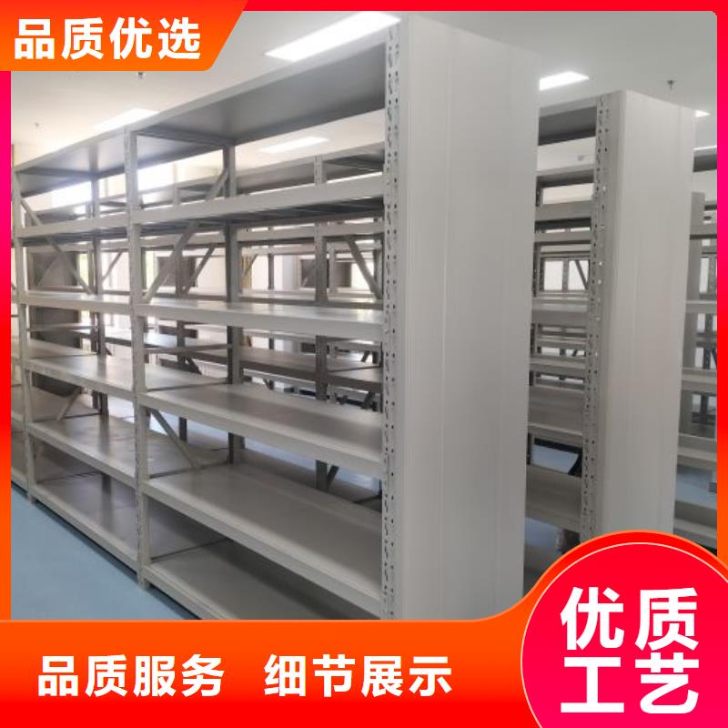 诚信营销【泽信】办公密集架