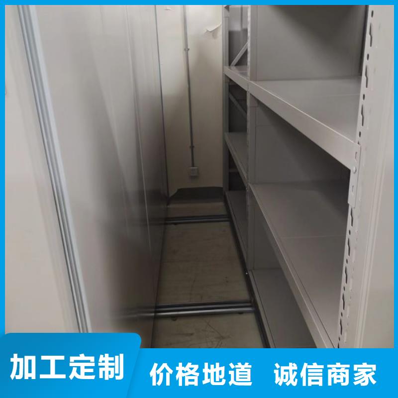 促销价【泽信】档案库密集柜
