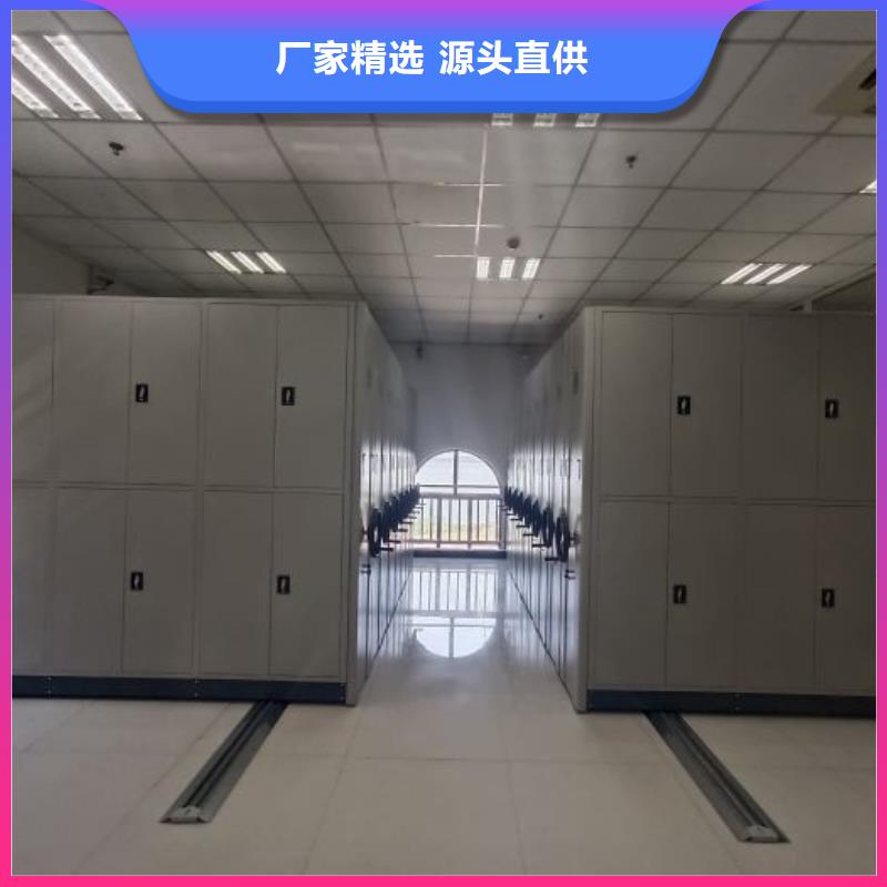 放心消费【泽信】手摇移动密集柜