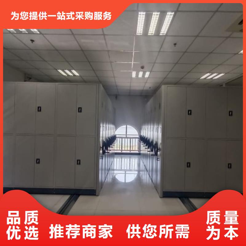 【图】全封闭移动档案架