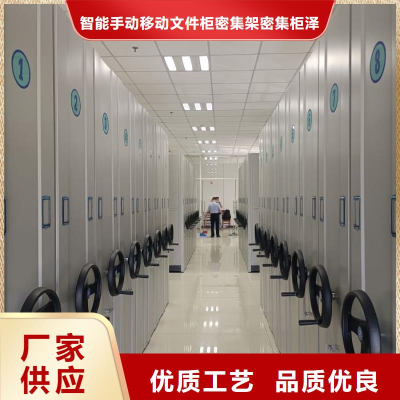 放心消费【泽信】手摇移动密集柜