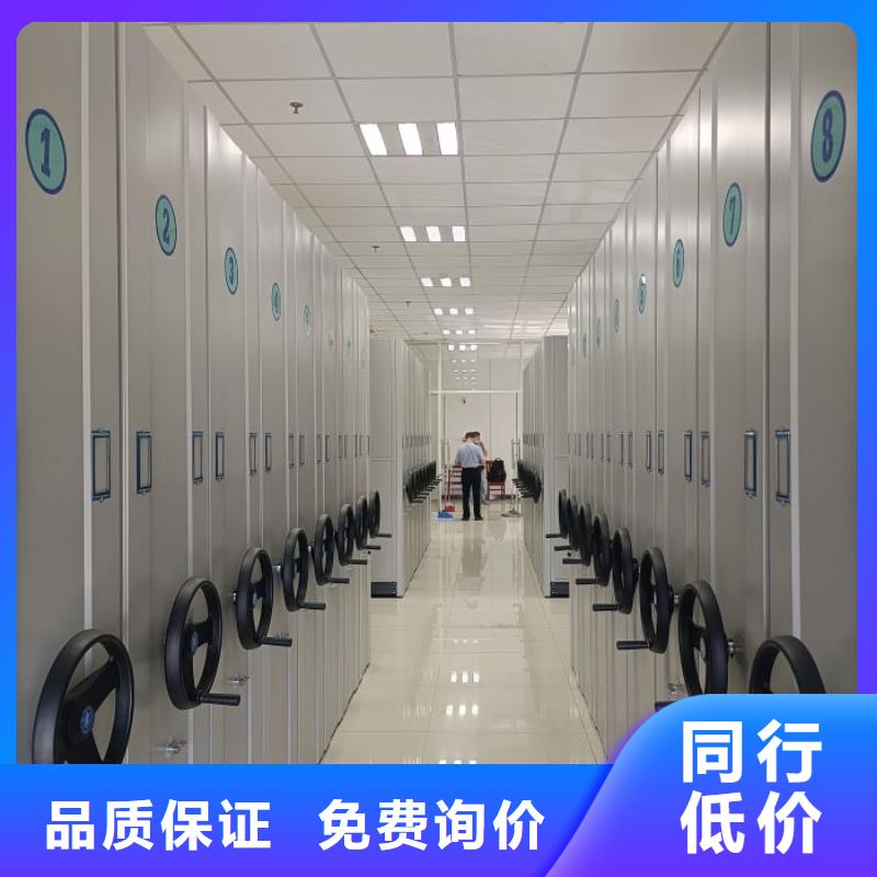 利好发展【泽信】档案室密集档案架