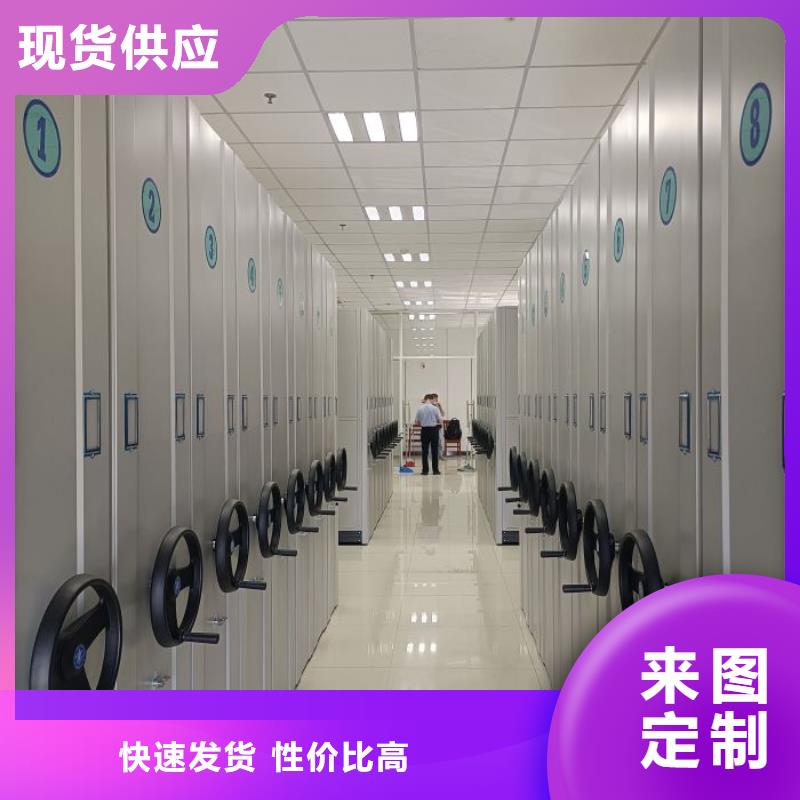 促销价【泽信】档案库密集柜