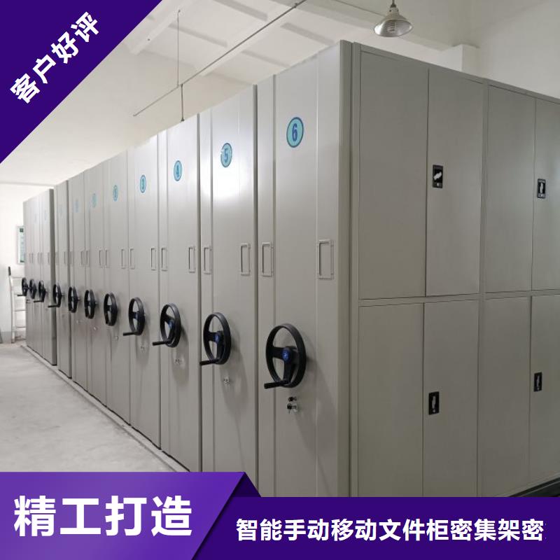 【电动密集柜】档案密集架用的放心-智能手动移动文件柜密集架密集柜泽信钢木制品(漳州市分公司)-阿奇乐乐