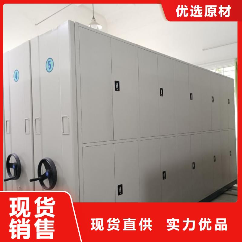 甄选:值得买电动密集柜档案密集架大品牌值得信赖-智能移动文件柜