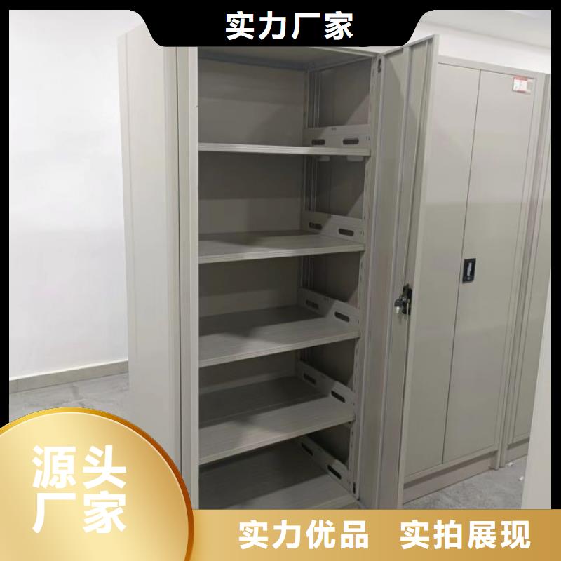 诚信【泽信】密集柜档案柜
