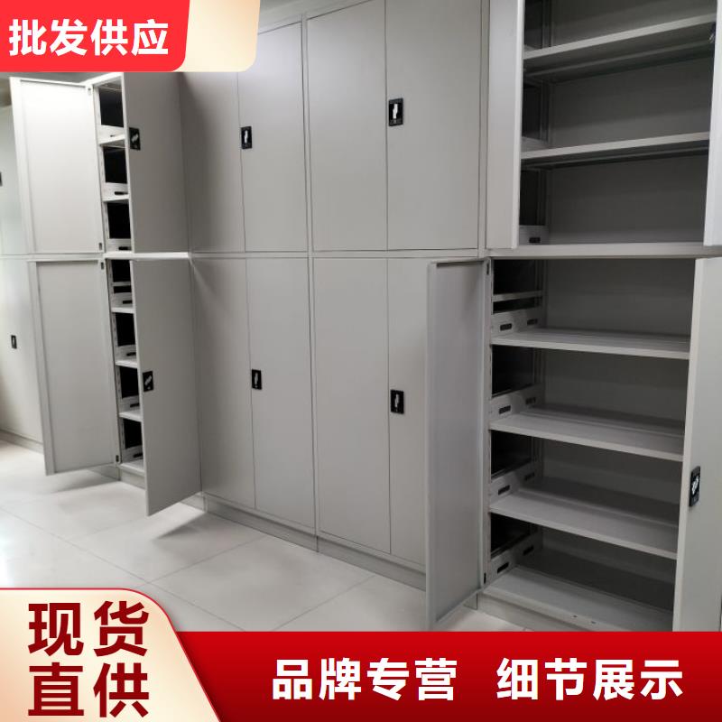 诚信营销【泽信】办公密集架