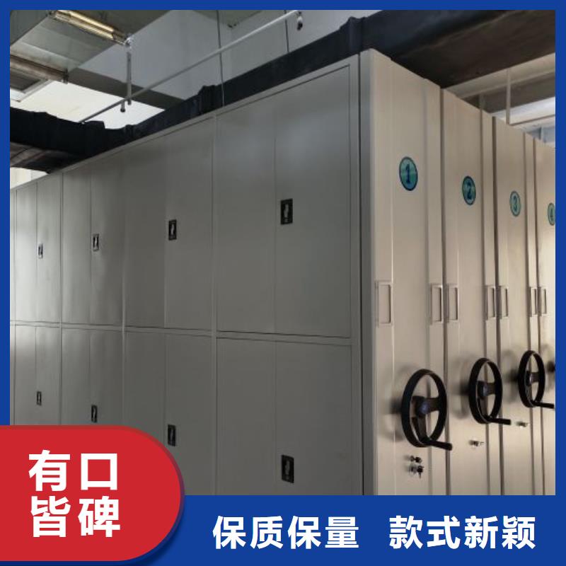 促销价【泽信】档案库密集柜