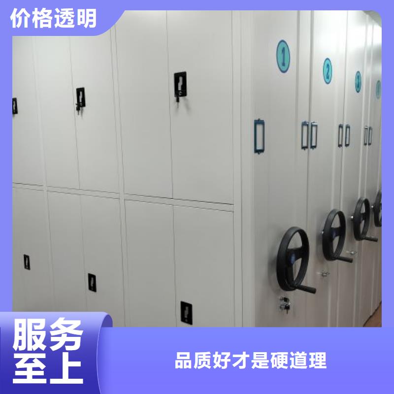 产品对比和选择方式【泽信】密集柜档案柜