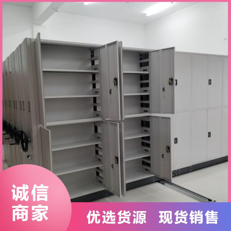 厂家分享给经销商的发展之道【泽信】档案馆资料密集柜