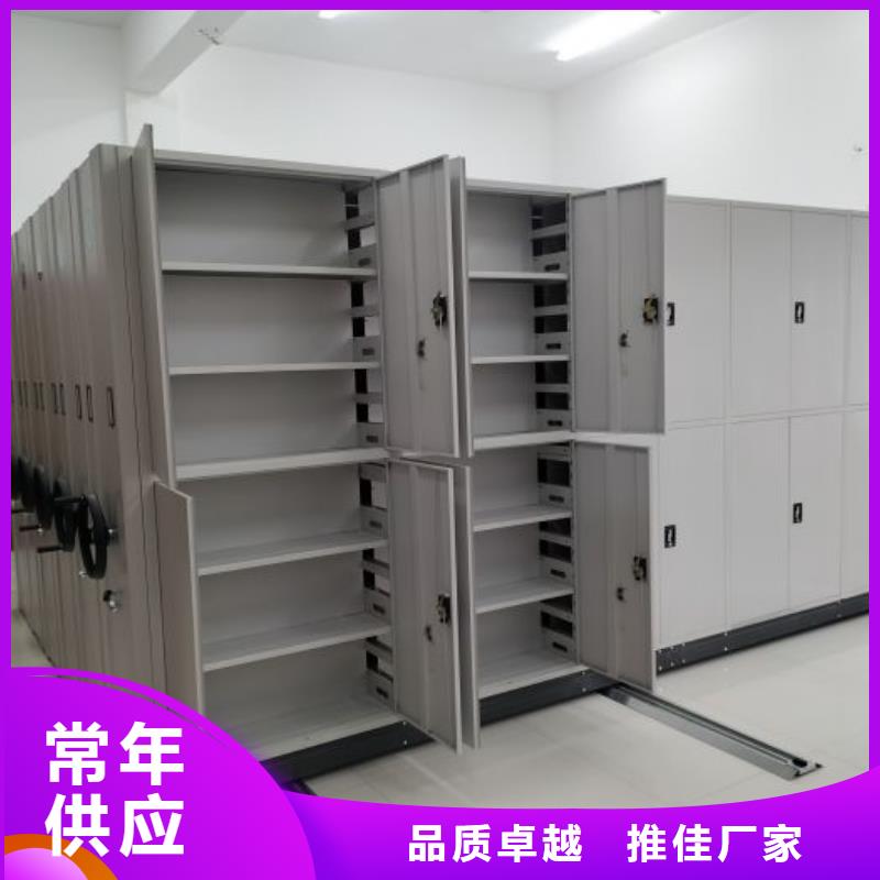 行业营销渠道开发方式【泽信】企业档案库密集柜