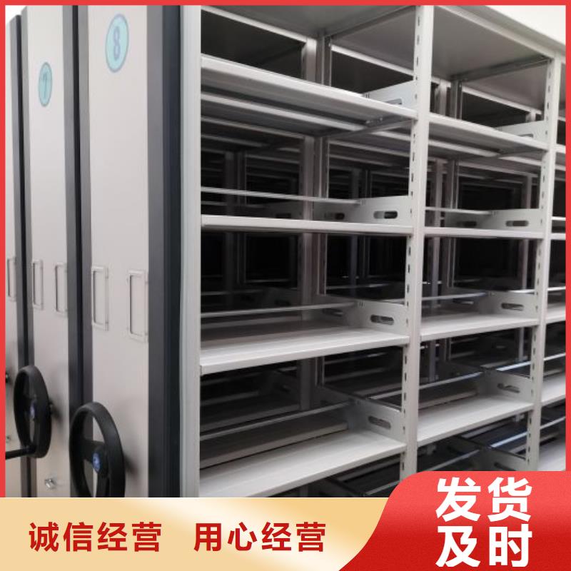 放心消费【泽信】手摇移动密集柜