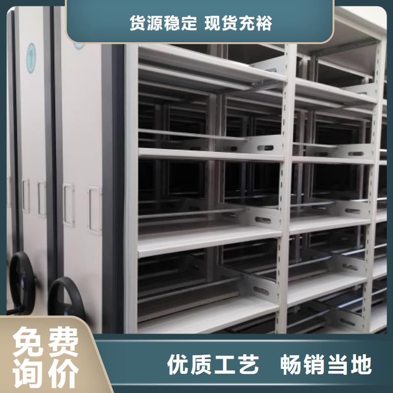 产品对比和选择方式【泽信】密集柜档案柜