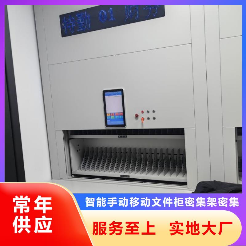 务实发展【泽信】档案室手摇密集架