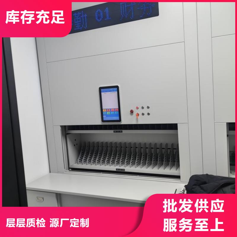 利好发展【泽信】档案室密集档案架