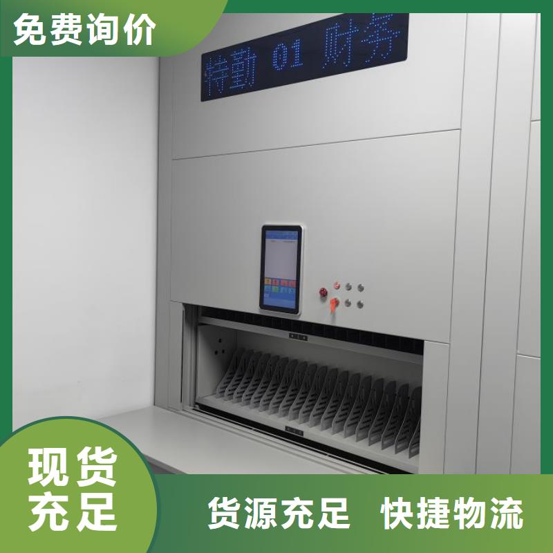 与时俱进【泽信】玻片密集柜