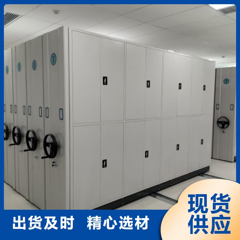 产品对比和选择方式【泽信】密集柜档案柜